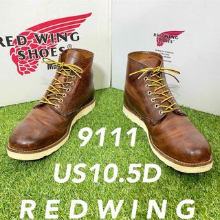 レッドウィング(REDWING)の【安心品質0198】廃盤9111レッドウイングＲＥＤＷＩＮＧ10.5D送料込29(ブーツ)