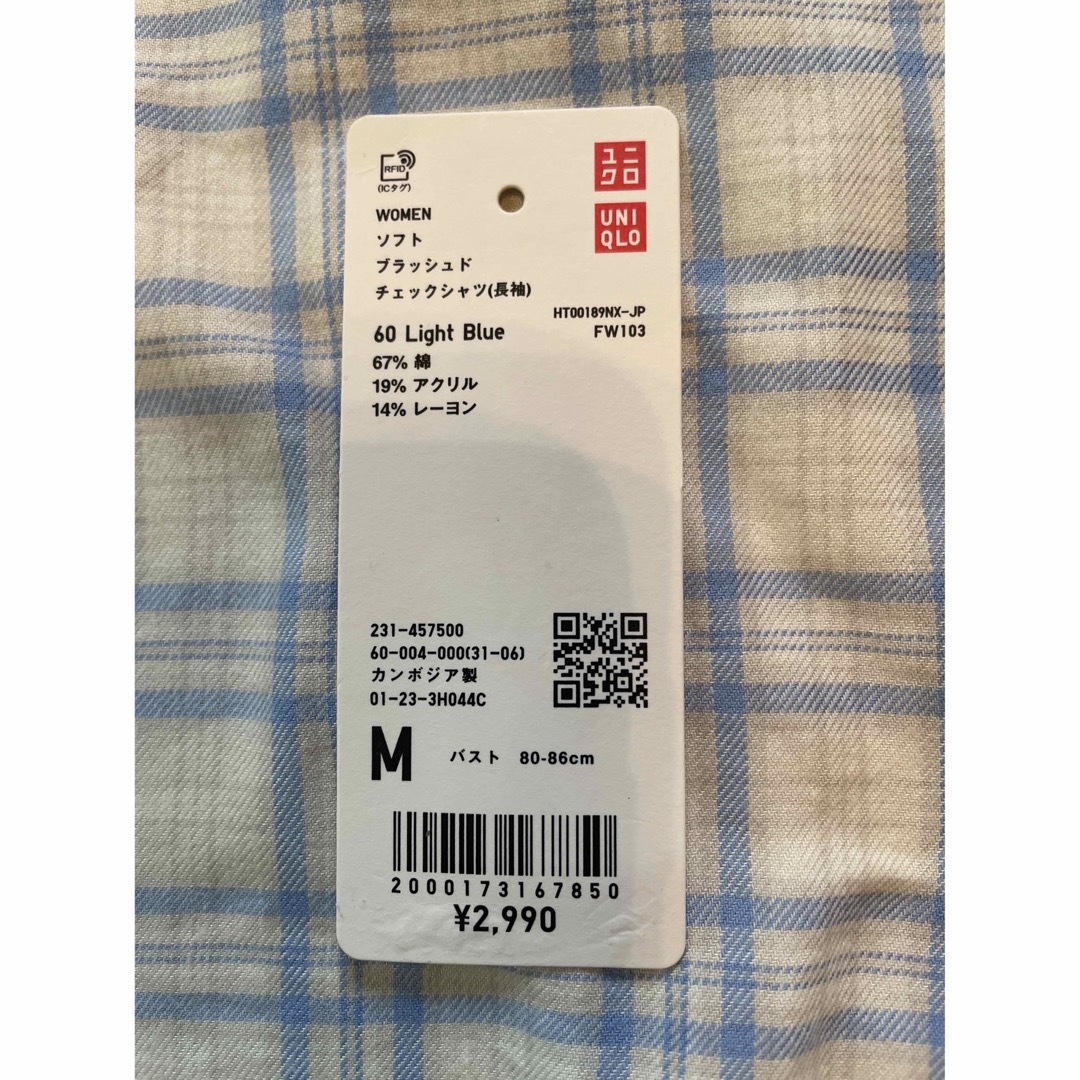 UNIQLO(ユニクロ)のUNIQLOチェックシャツ レディースのトップス(シャツ/ブラウス(長袖/七分))の商品写真