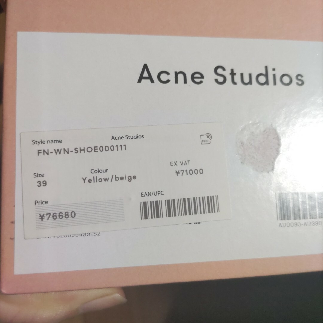 Acne Studios ブーツ レディースの靴/シューズ(ブーツ)の商品写真