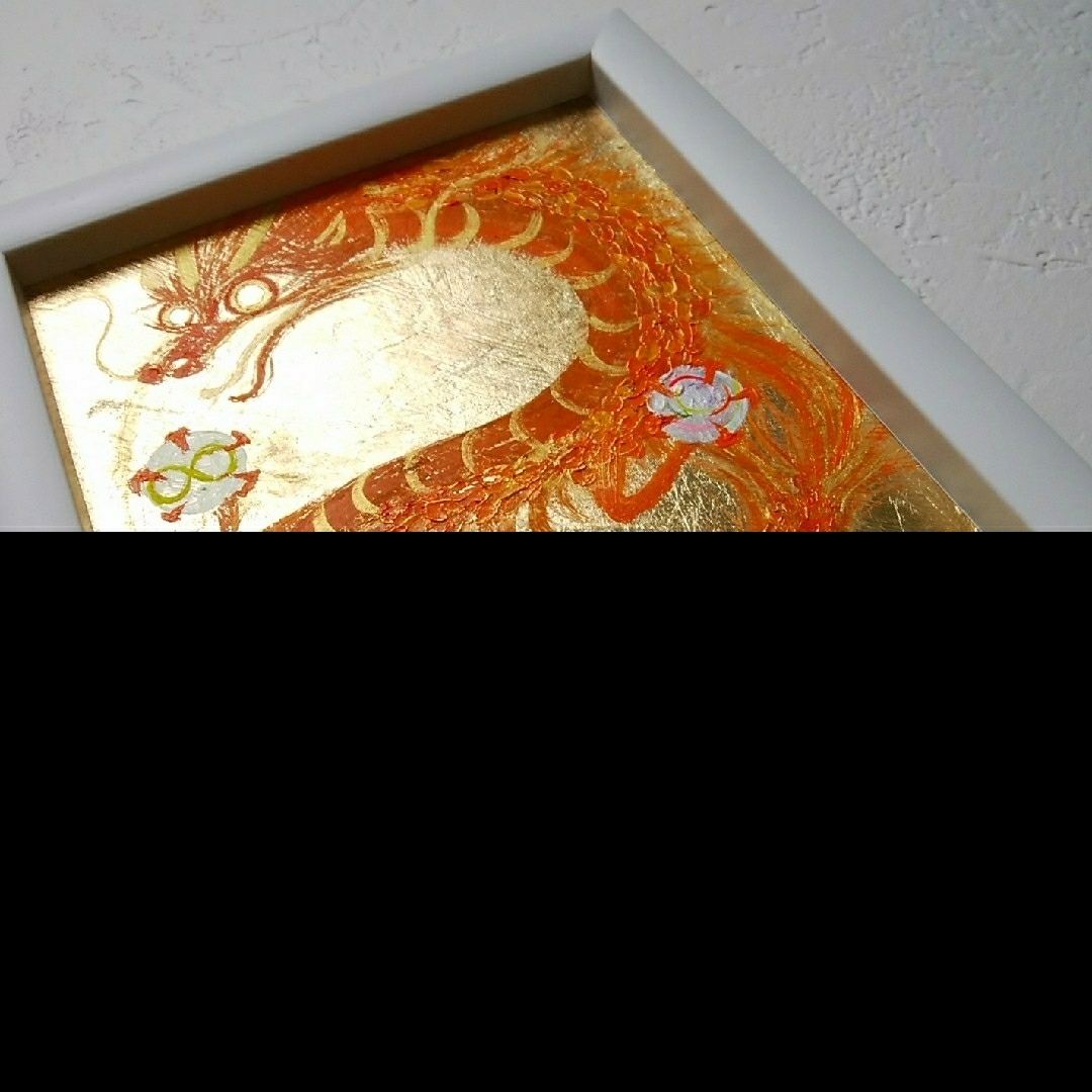 ちりちり様専用 *七色玉持笑龍 ∞八の字 橙 出会い 金運健康縁結び 仕事運 守