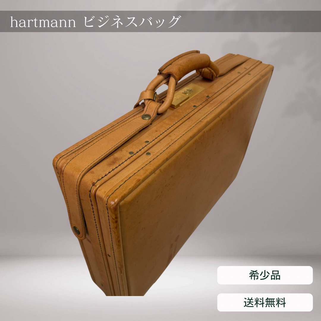 【希少】　Hartmann ビジネスバッグ