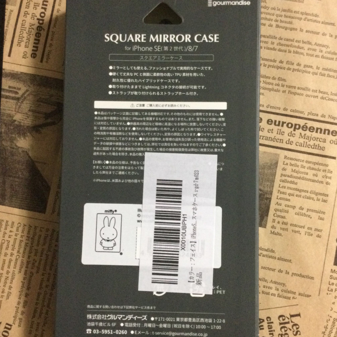 SQUARE MIRROR CASE for iPhone SE/8/7 スマホ/家電/カメラのスマホアクセサリー(iPhoneケース)の商品写真