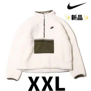 ナイキ ×サカイ Sacai  AS M NRG FULL ZIP HOODIE DQ9030-010 ロゴプリントナイロン切替ジップアップブルゾン メンズ XS