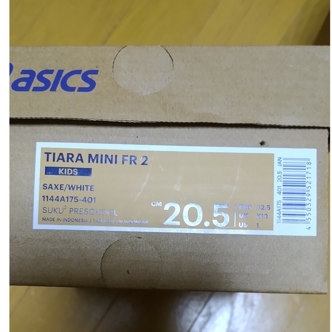 asics(アシックス)のASICS TIARA MINI FR2 20.5cm キッズ/ベビー/マタニティのキッズ靴/シューズ(15cm~)(スニーカー)の商品写真