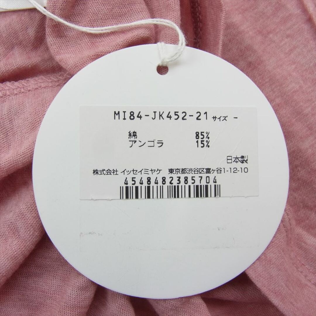 ISSEY MIYAKE(イッセイミヤケ)のISSEY MIYAKE イッセイミヤケ  MI64JK442 me ミー アンゴラ混 コットン タートルネック ハイネック 長袖 Tシャツ ピンク系【美品】【中古】 レディースのトップス(シャツ/ブラウス(半袖/袖なし))の商品写真