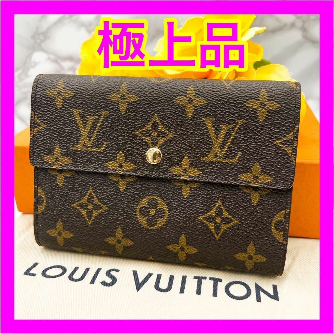 LOUIS VUITTON - ルイヴィトン モノグラム トレゾール エテュイ パピエ ...