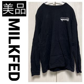 ミルクフェド(MILKFED.)の◆美品　MILKFED ロンT シャツ カットソー プルオーバー ブラック 限定(Tシャツ(長袖/七分))