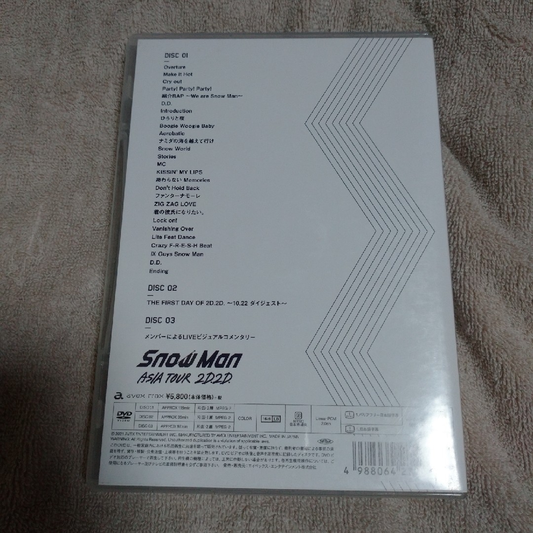 Snow Man - SnowMan ASIA TOUR 2D.2D. 初回盤＋通常盤セットの通販 by