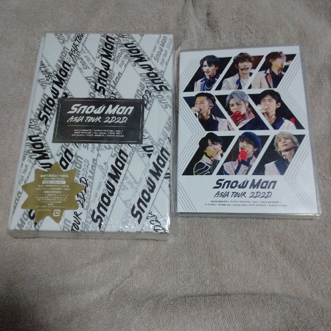 Snow Man ASIA TOUR 2D.2D. DVD 初回盤＋通常盤