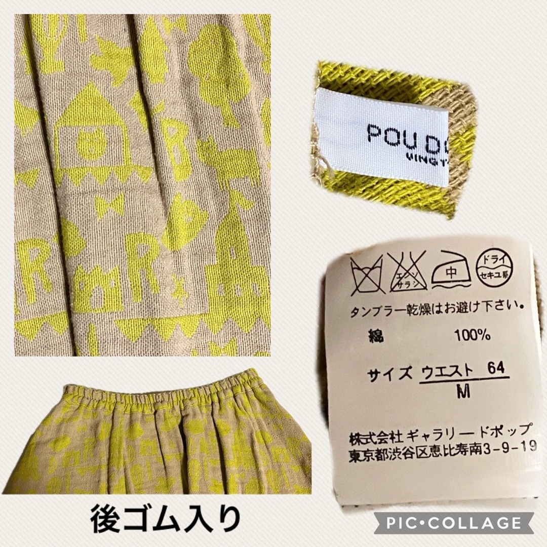 POU DOU DOU(プードゥドゥ)のプードゥドゥ スカート レディース ミニスカート ラブリー ブランド ブランド  レディースのスカート(ミニスカート)の商品写真