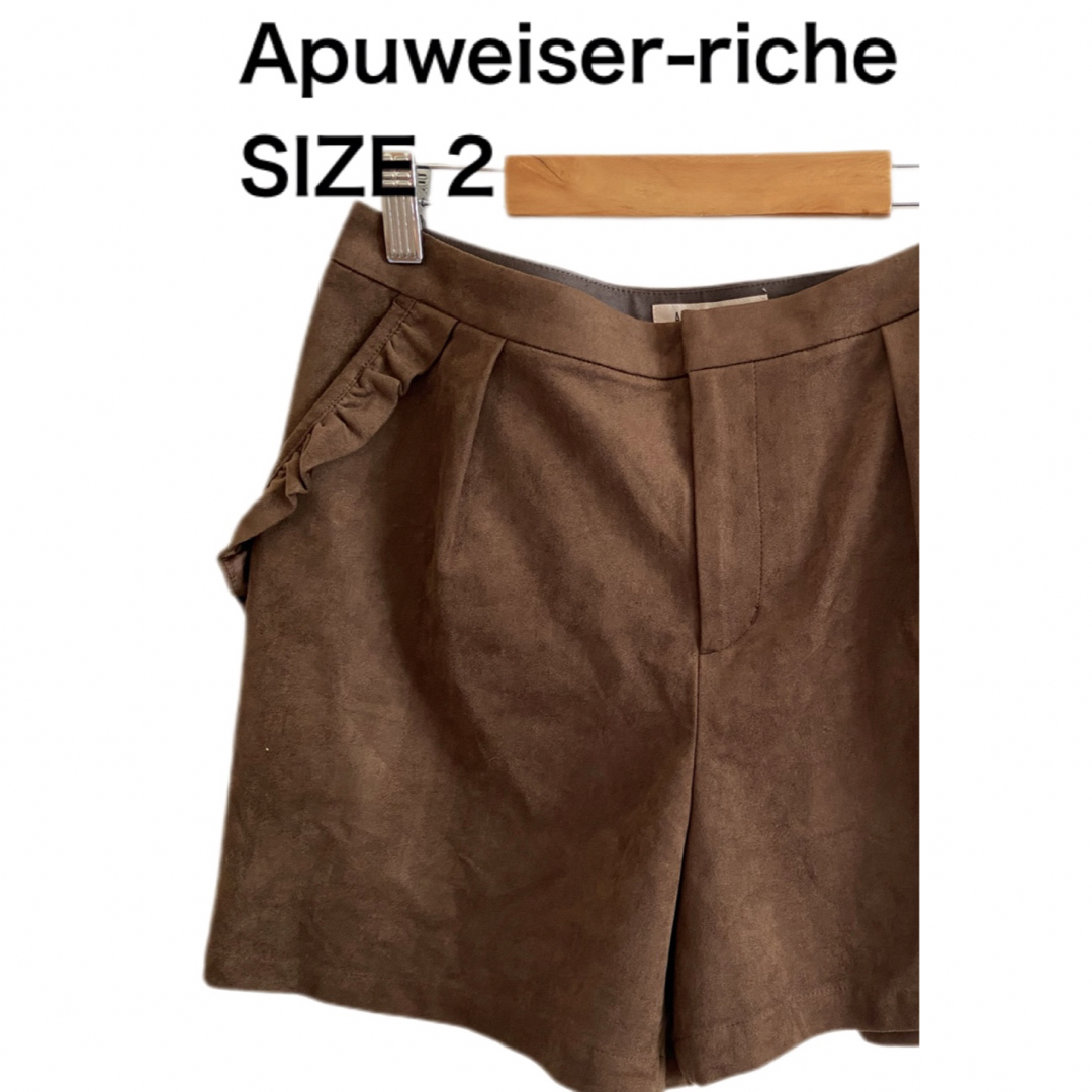 Apuweiser-riche(アプワイザーリッシェ)の未使用 Apuweiser-riche アプワイザーリッシェ ショートパンツ 2 レディースのパンツ(ショートパンツ)の商品写真