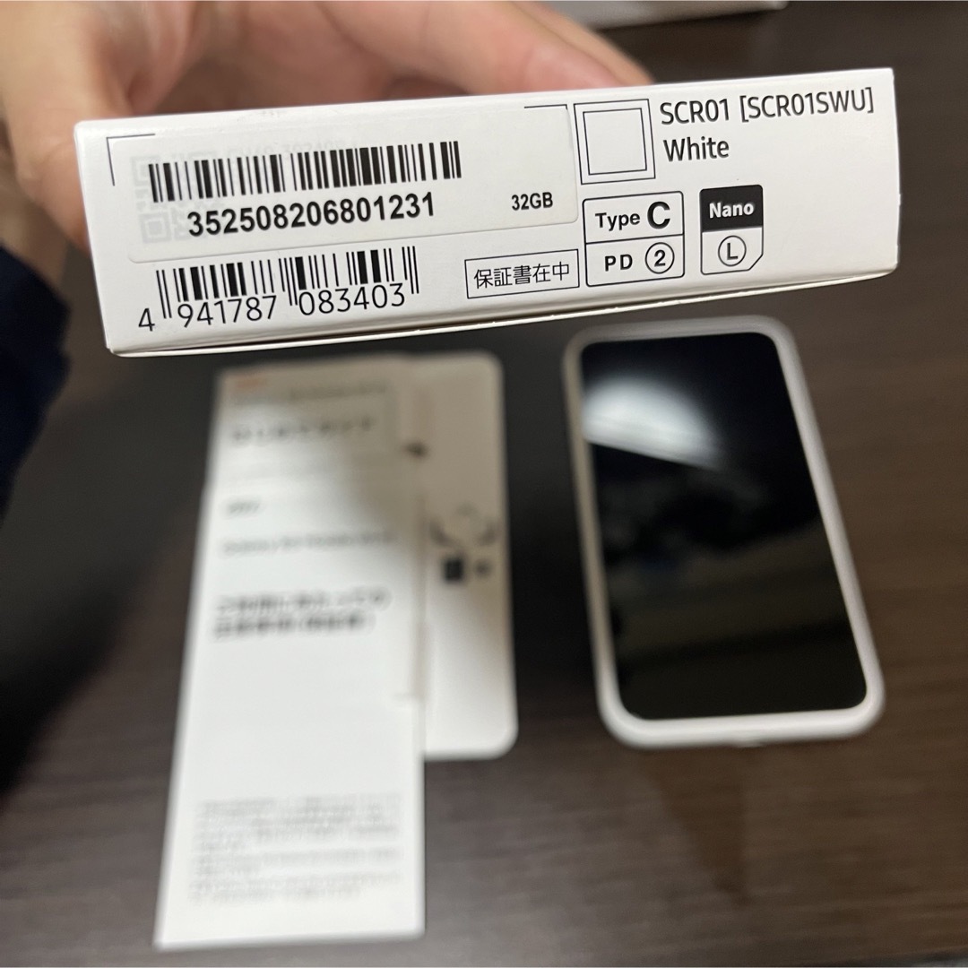 ポケット wifi、Galaxy 5G Mobile Wi-Fi SCR ポケット wifi、Galaxy 5G Mobile Wi-Fi SCR