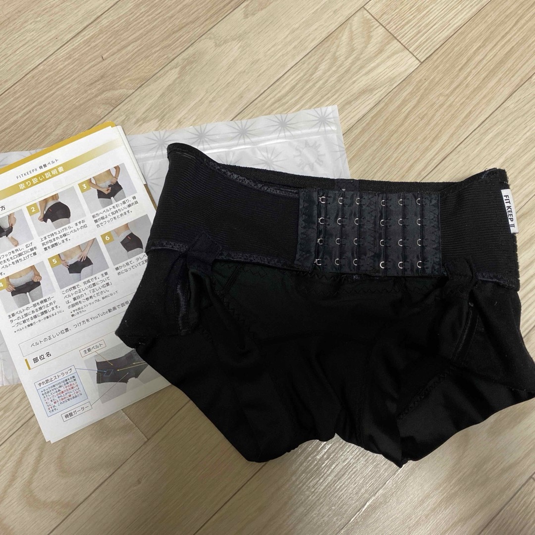 フィットキープ2 骨盤ベルト - マタニティ フィットキープ2 骨盤ベルト - マタニティ