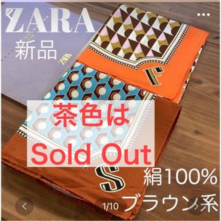 ザラ(ZARA)の新品ZARA絹スカーフ★オレンジ★1点1999円2点3799円★定価3990円(バンダナ/スカーフ)