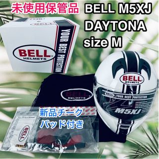 ベル ステッカーの通販 36点 | BELLを買うならラクマ