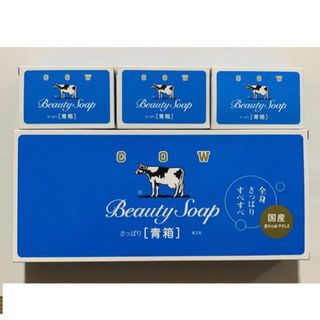 カウブランド(COW)の【牛乳石鹸 青箱85×9個 】箱のまま発送 (ボディソープ/石鹸)