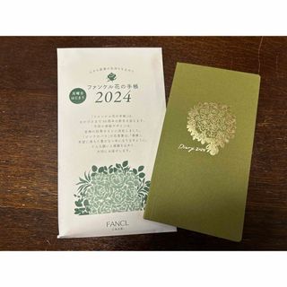 ファンケル(FANCL)のファンケル 花の手帳 2024 月曜日はじまり(その他)