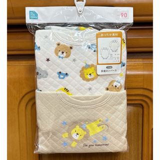 【新品】90cm 長袖　ロンパース　肌着　2枚セット(下着)