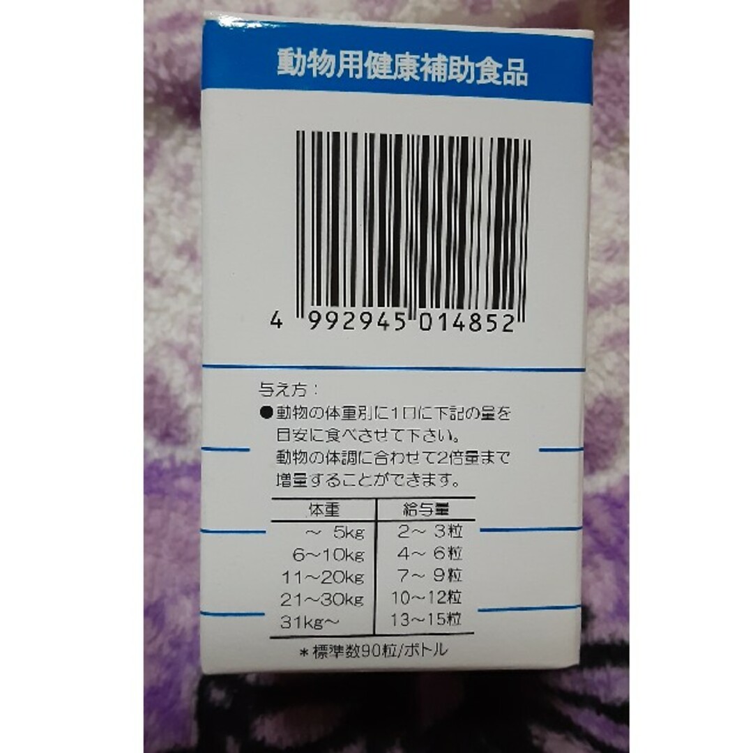 ﾈﾌｶﾞｰﾄﾞ粒（90粒） その他のペット用品(その他)の商品写真