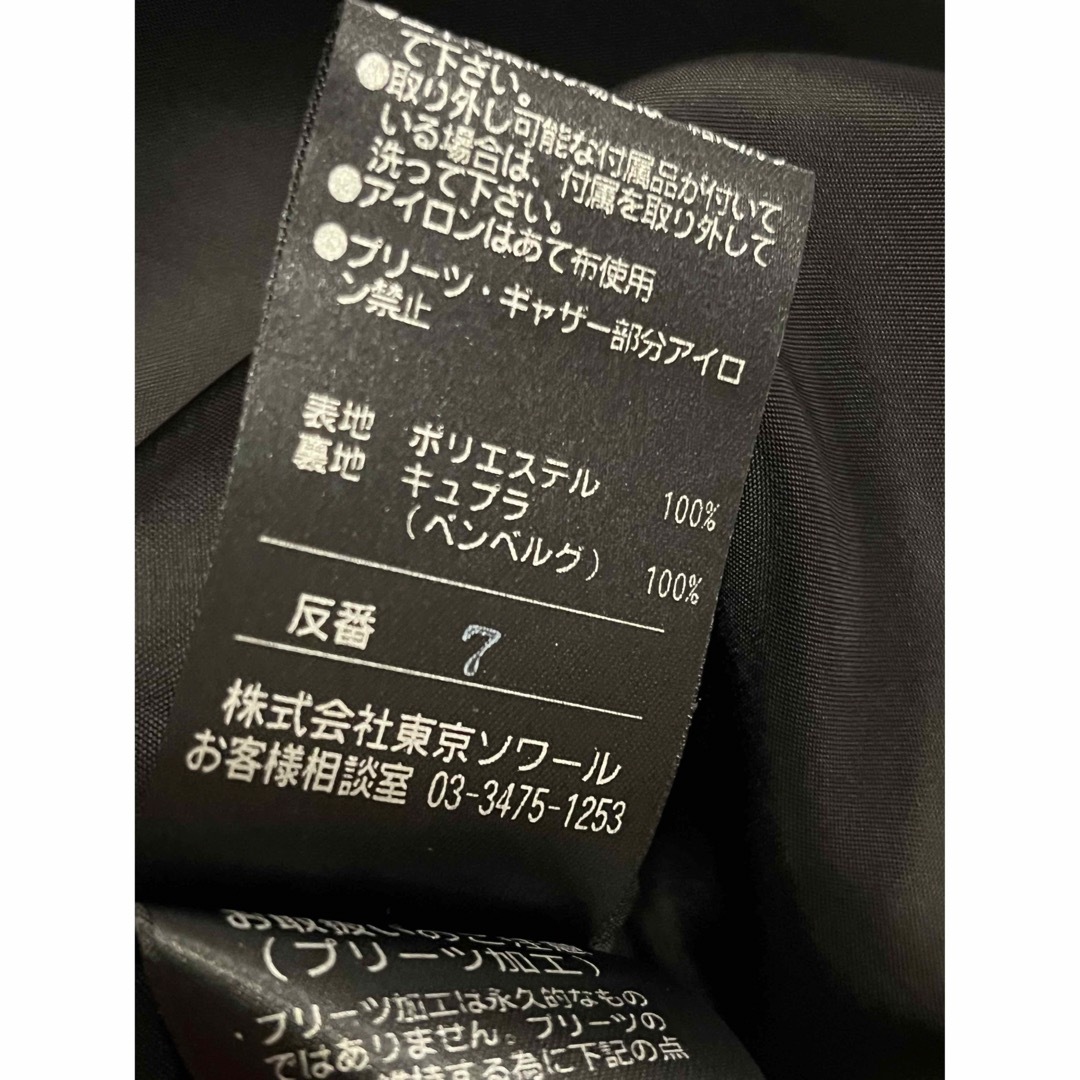 ungaro SOIE - ⭐️ungaro ウンガロSOIE プリーツワンピース40号の通販