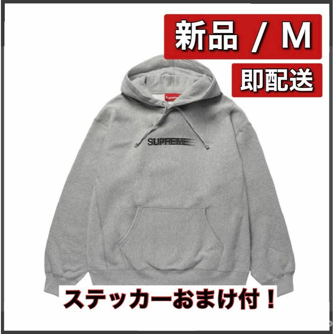 シュプリーム　Supreme　モーションロゴパーカー　XL　サプール