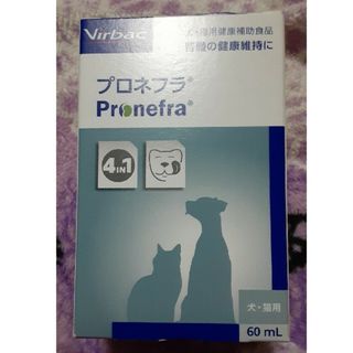 ビルバック プロネフラ(60ml)(犬)