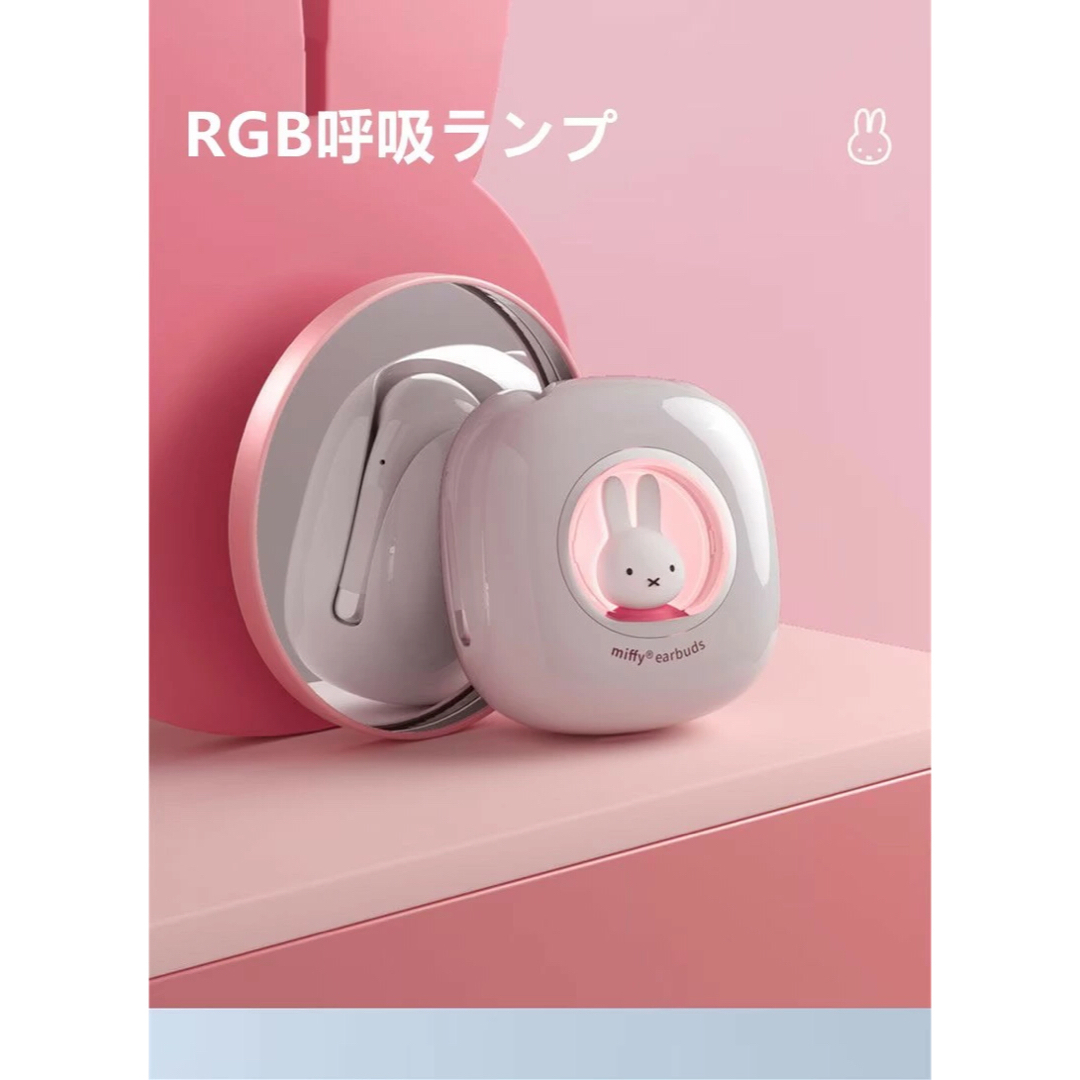 ピンクミッフィー ワイヤレスイヤホン Bluetooth 5.3 高音質 スマホ/家電/カメラのオーディオ機器(ヘッドフォン/イヤフォン)の商品写真
