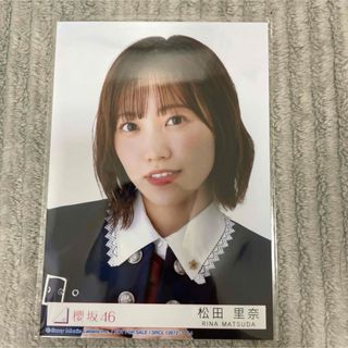 ケヤキザカフォーティーシックス(欅坂46(けやき坂46))の松田里奈 生写真(女性アイドル)