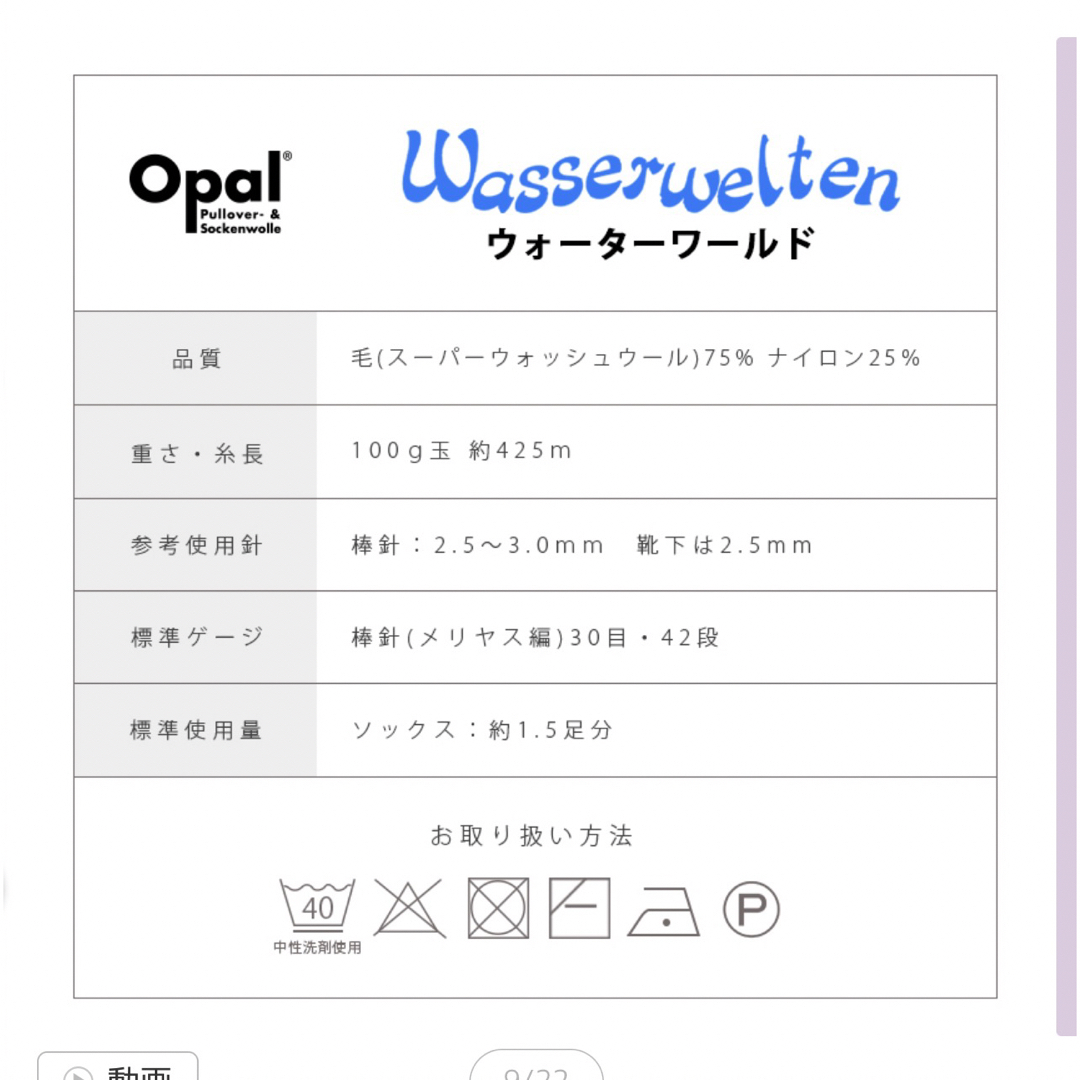 NEW🍿NO.677  HAND MADE  〜OPAL  ハンドウォーマー〜 ハンドメイドのファッション小物(手袋)の商品写真