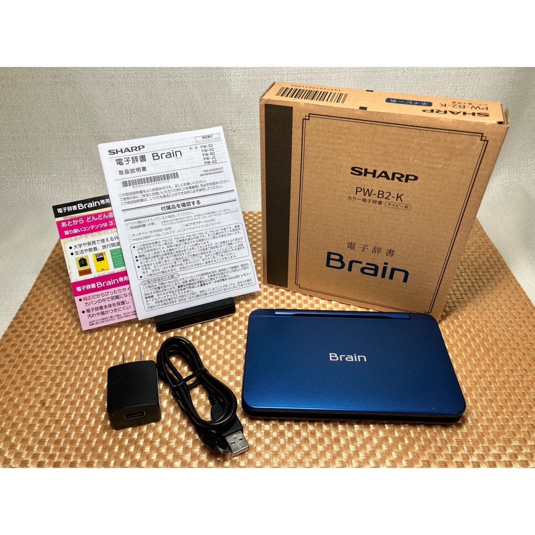 ネイビー系シャープ 電子辞書 Brain PW-B2-K ネイビー系