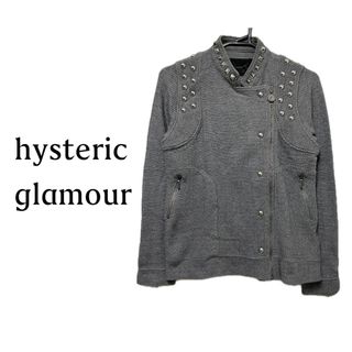 ヒステリックグラマー(HYSTERIC GLAMOUR)のヒステリックグラマー【美品】スタッズ ニット 長袖 ライダース ジャケット(ライダースジャケット)