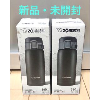 象印 水筒 ステンレス ボトル 360ml マットブラック SM-SE36-BZ(水筒)