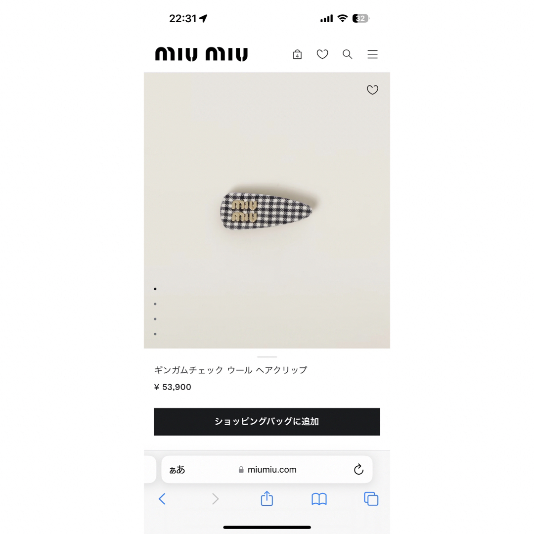 レディースmiumiu ギンガムチェック ウール ヘアクリップ