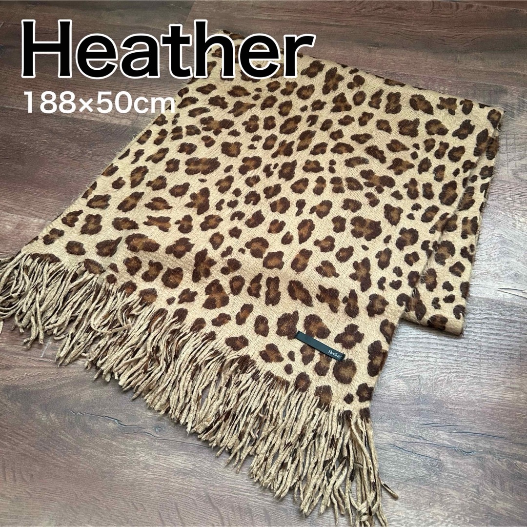 heather(ヘザー)の【超美品】Heather ヘザー マフラー ストール レオタード アニマル柄 レディースのファッション小物(マフラー/ショール)の商品写真