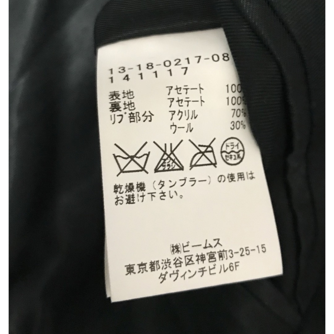 東洋エンタープライズ - 東洋エンタープライズ beams スカジャンの通販