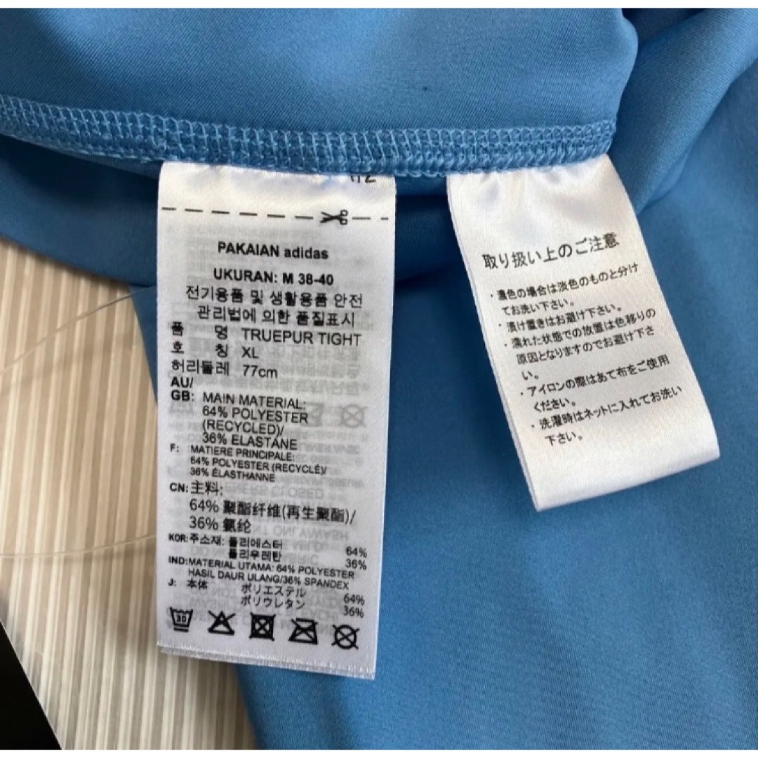 その他送料無料 新品 adidas by Stella McCartneyレギンス4L