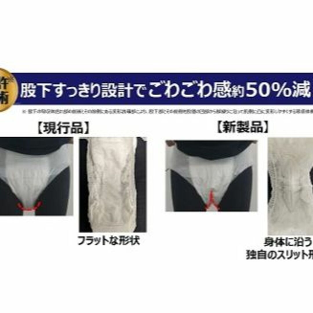 Unicharm(ユニチャーム)の【リニアル増量商品】ユニ・チャーム ライフリー リハビリパンツ レギュラー M インテリア/住まい/日用品の日用品/生活雑貨/旅行(日用品/生活雑貨)の商品写真