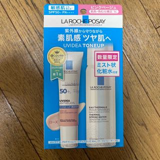 ラロッシュポゼ(LA ROCHE-POSAY)のUVイデア XL プロテクショントーンアップ ローズ キット(1セット)(日焼け止め/サンオイル)