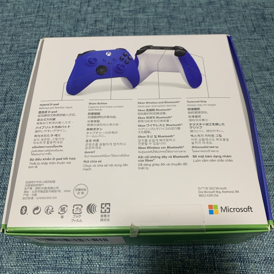 Xbox(エックスボックス)の(純正品)Xbox ワイヤレス コントローラー ショックブルー エンタメ/ホビーの雑誌(ゲーム)の商品写真