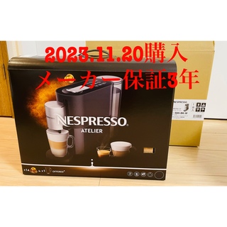 NESPRESSO - ネスプレッソ アトリエ 新品 カプセル付 NESPRESSO S85-BK