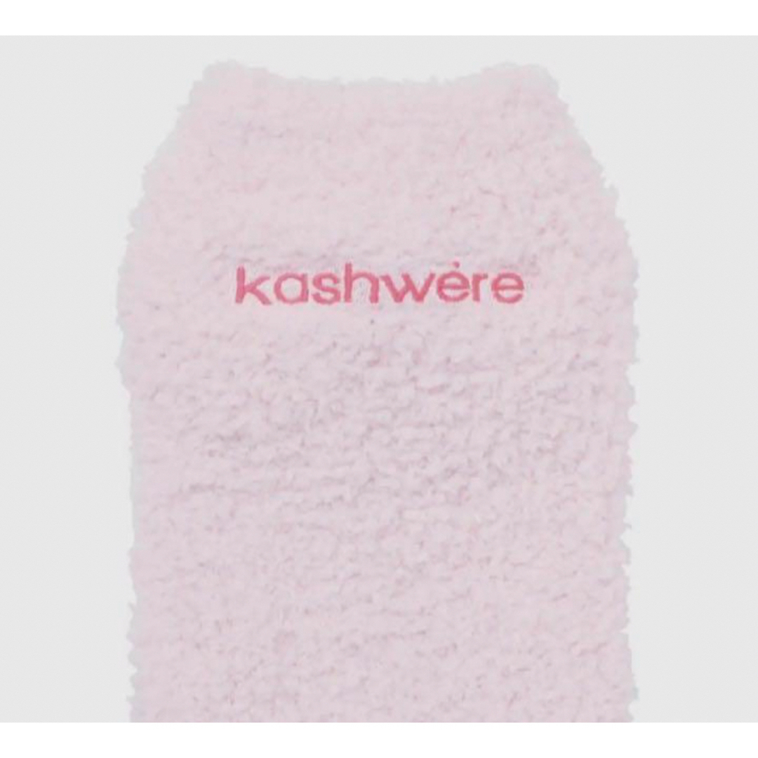 kashwere(カシウエア)のkashwe’re  カシウエア　ソックス レディースのレッグウェア(ソックス)の商品写真