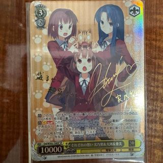 ヴァイスシュヴァルツ - 【PSA 10】レイニー・ディスタンス 天馬咲希