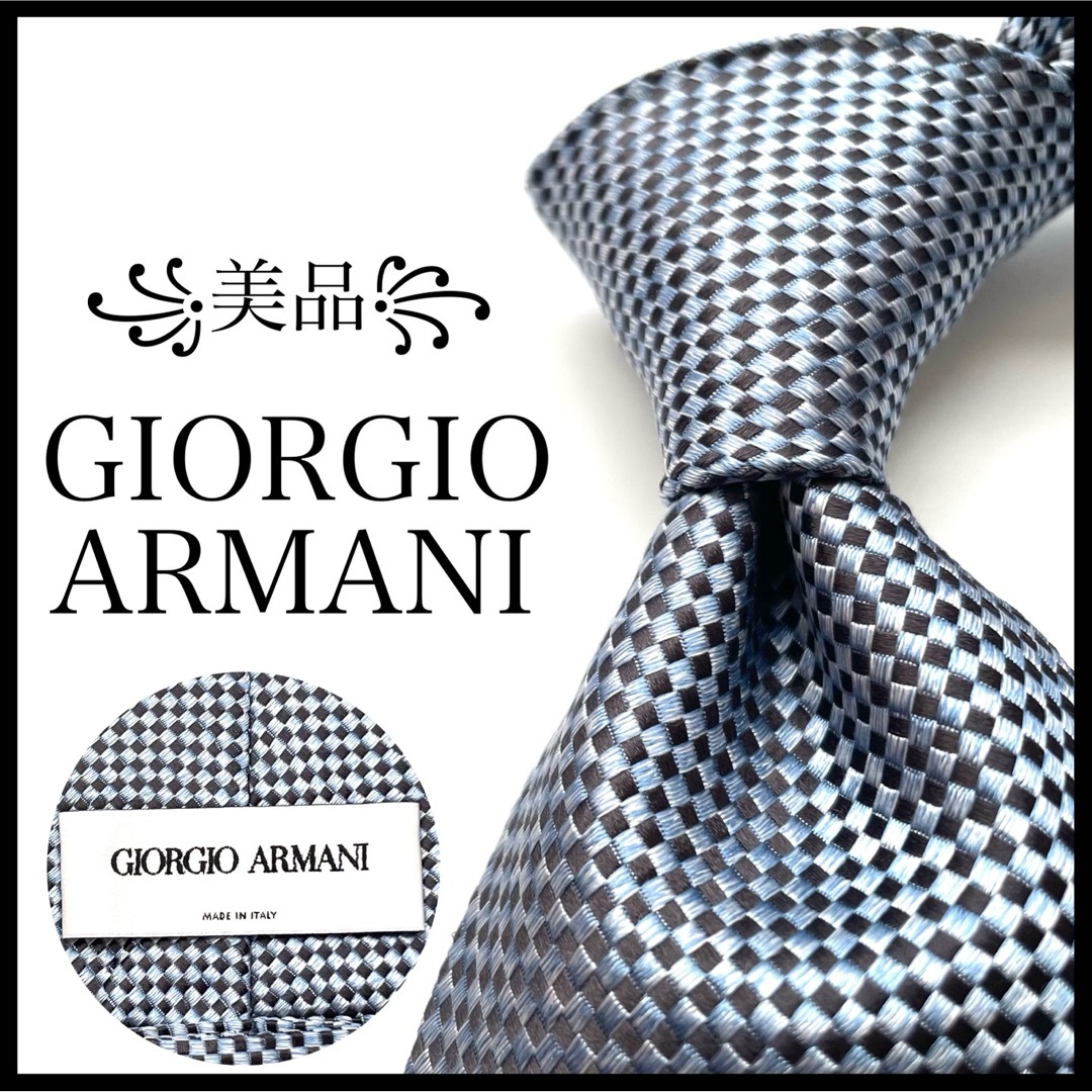 Giorgio Armani - ꧁美品꧂ ジョルジオアルマーニ ネクタイ 無地 ...