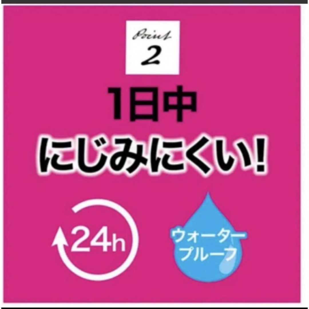 MAYBELLINE(メイベリン)の★新品★未使用品★ メイベリン マスターライナー クリーミィペンシル ブラック コスメ/美容のベースメイク/化粧品(アイライナー)の商品写真