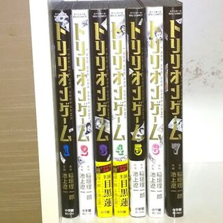 最新刊35巻追加　こっちむいてみい子全巻(35巻)＋1巻