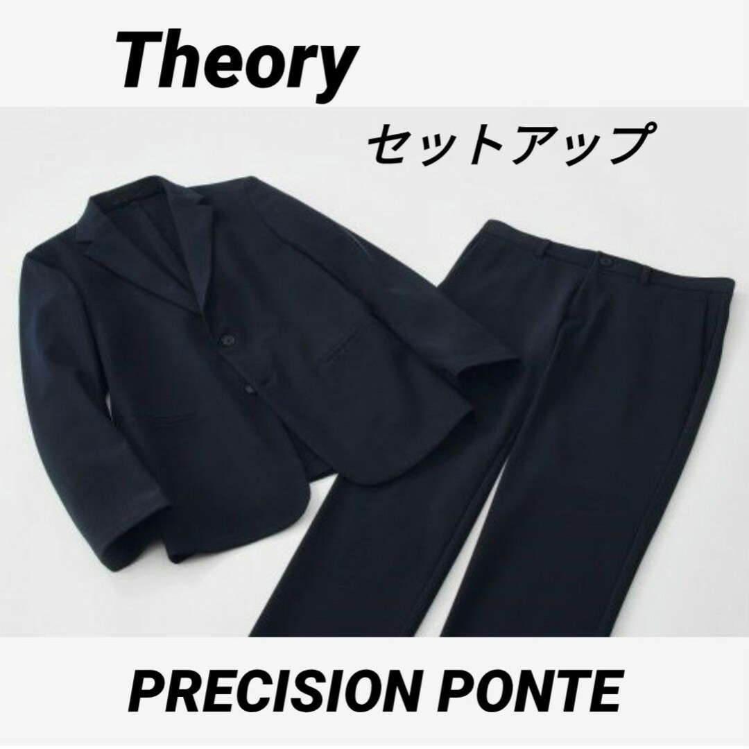 【Theory】セットアップ　「PRECISION PONTE」のサムネイル