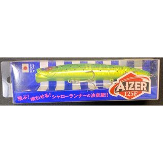 ブルーブルー(BLUE BLUE)の【新品•未使用】アイザー125F がつん！とキウイ(ルアー用品)