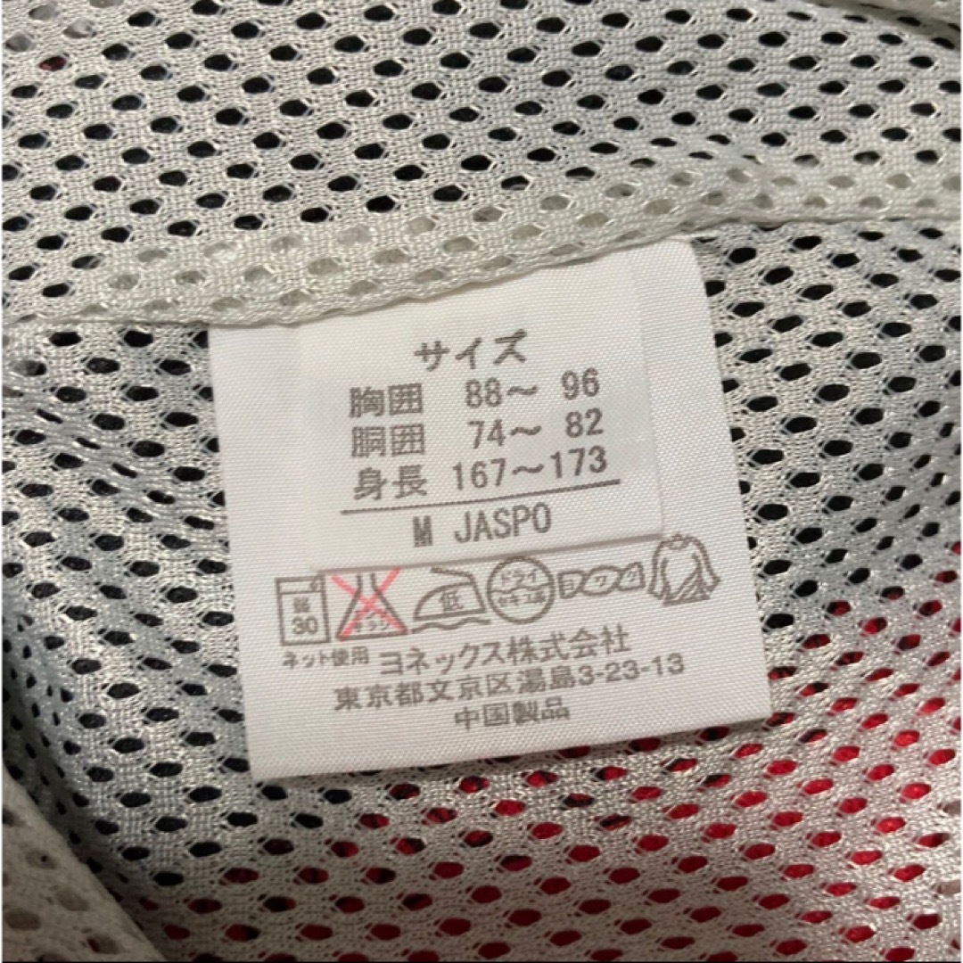 YONEX(ヨネックス)のヨネックス ウィンドブレーカー ユニセックス Mサイズ YONEX スポーツ/アウトドアのテニス(ウェア)の商品写真