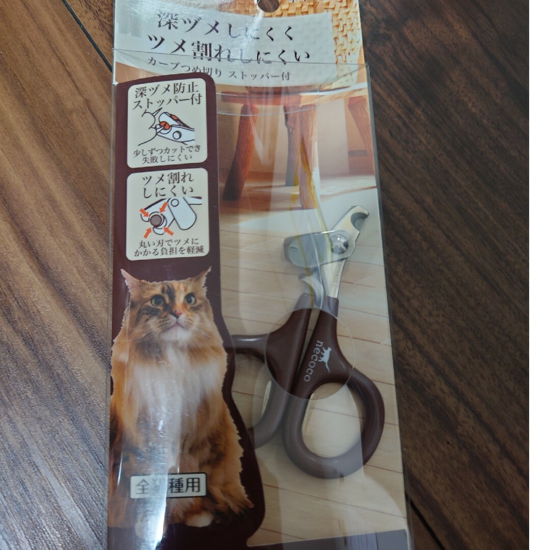 Petio　猫爪切り　necoco その他のペット用品(猫)の商品写真