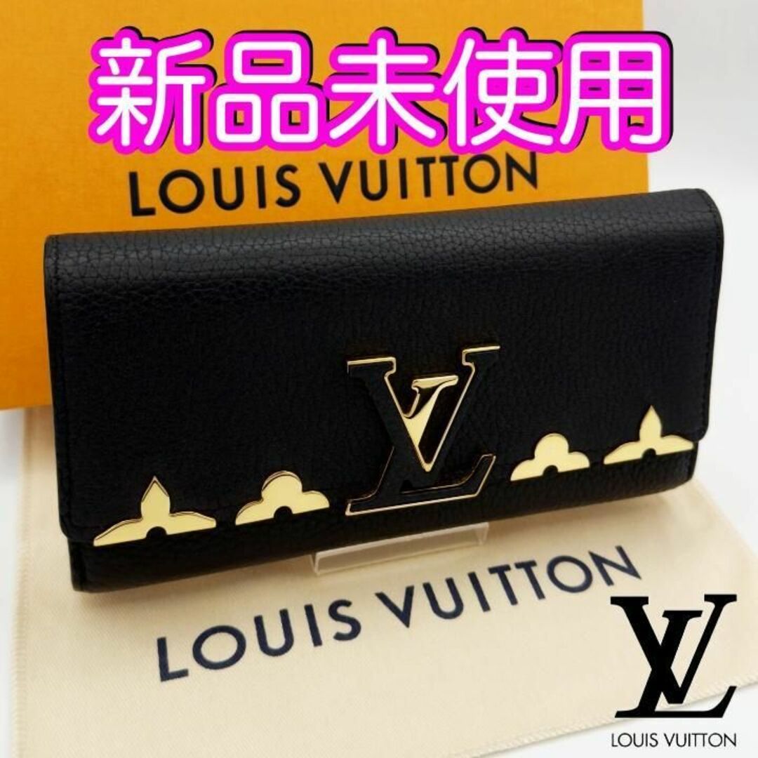 LOUIS VUITTON(ルイヴィトン)の未使用♪　ICチップ　ヴィトン財布　ポルトフォイユ　カプシーヌ　モノグラム レディースのファッション小物(財布)の商品写真